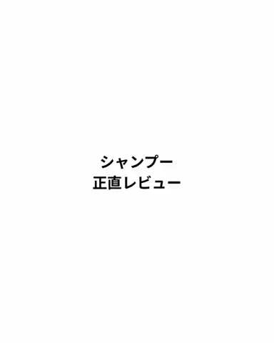 ゆら🪽のTikTok投稿