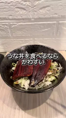 ひぐまクックのTikTok投稿