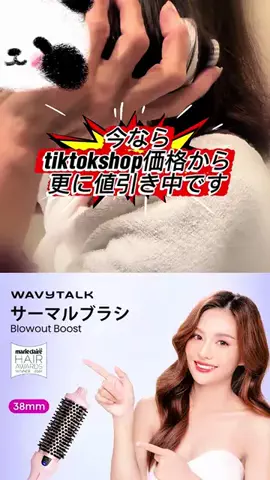 たつみのTikTok投稿