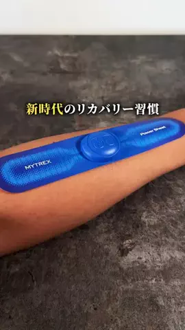 ノブナガ｜アイテムオタクのTikTok投稿