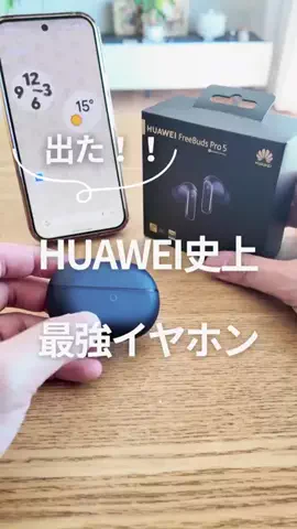 おーち | GooglePixel & Android活用術のTikTok投稿