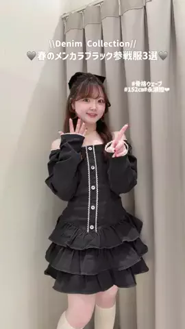 MikunaのTikTok投稿