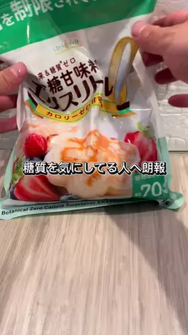 ひぐまクックのTikTok投稿