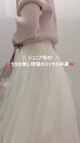 MikunaのTikTok投稿