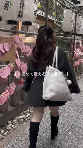 MikunaのTikTok投稿