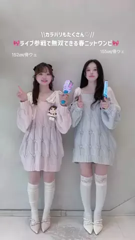 MikunaのTikTok投稿