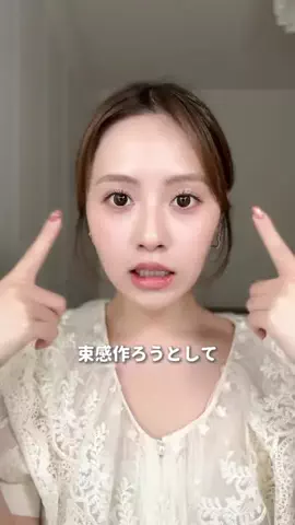 舞石まことのTikTok投稿
