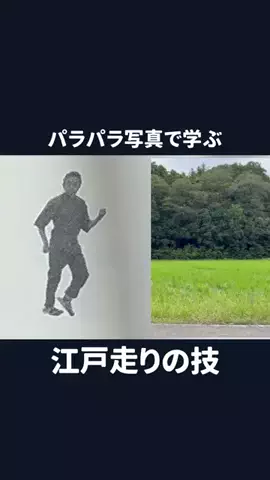 大場克則のTikTok投稿