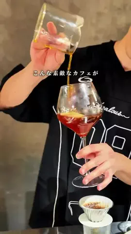 ヨーコ@横浜グルメ・カフェのTikTok投稿