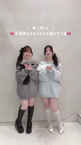 MikunaのTikTok投稿