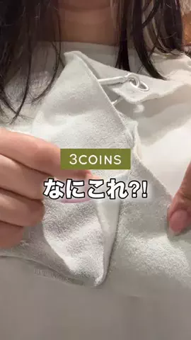 スリコの達人MaikoのTikTok投稿