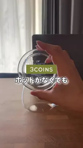 スリコの達人MaikoのTikTok投稿