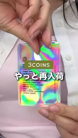スリコの達人MaikoのTikTok投稿