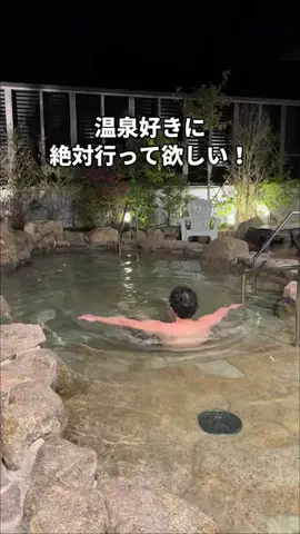 サウナコレクション【サウコレ！】のTikTok投稿