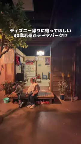 アミノ家のTikTok投稿