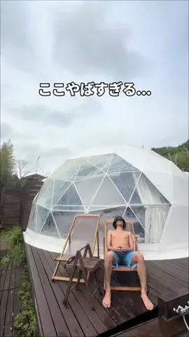 サウナコレクション【サウコレ！】のTikTok投稿
