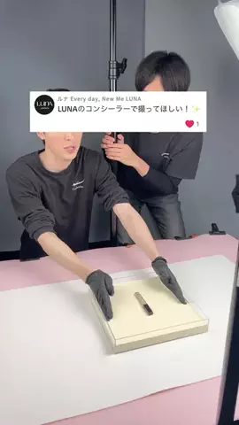 ガダバウツのTikTok投稿