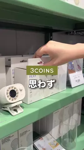 スリコの達人MaikoのTikTok投稿