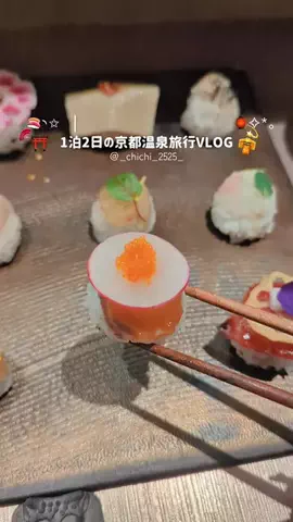 となりのチチのTikTok投稿