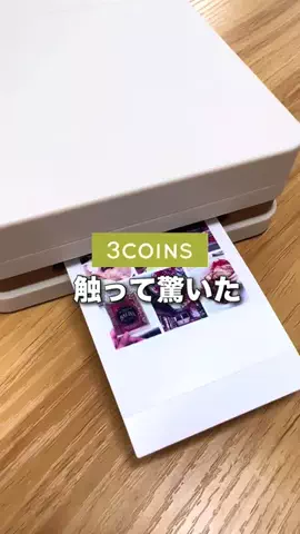 スリコの達人MaikoのTikTok投稿