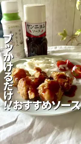るみる / ずぼら食堂のTikTok投稿