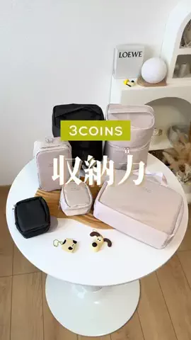 rico ⌇便利な暮らしアイテムのTikTok投稿