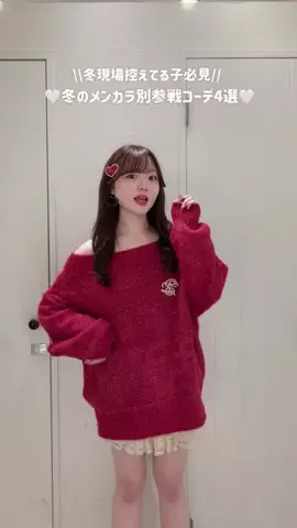 MikunaのTikTok投稿
