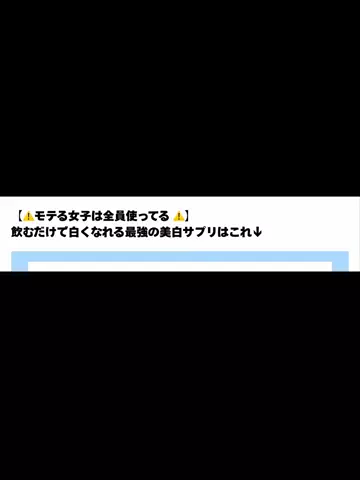 春翔のTikTok投稿
