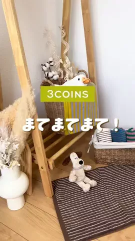 rico ⌇便利な暮らしアイテムのTikTok投稿