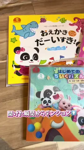 こばれみ🖤🫧のTikTok投稿