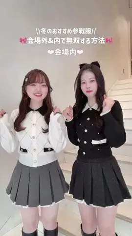 MikunaのTikTok投稿