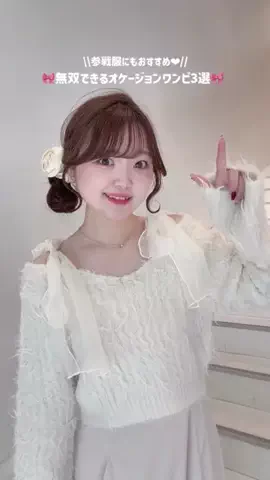 MikunaのTikTok投稿