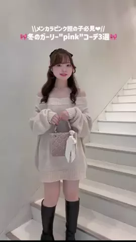 MikunaのTikTok投稿