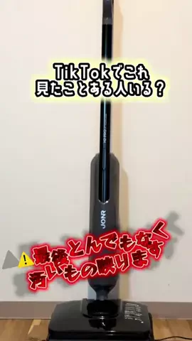 こばれみ🖤🫧のTikTok投稿