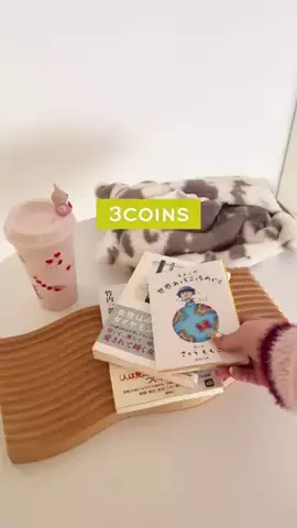 rico ⌇便利な暮らしアイテムのTikTok投稿