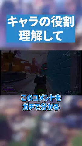 じーぷろ【APEX解説】のTikTok投稿