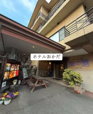 ホカンス日記 🌿のTikTok投稿