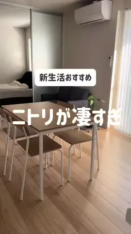 megu life暮らし / 収納のTikTok投稿