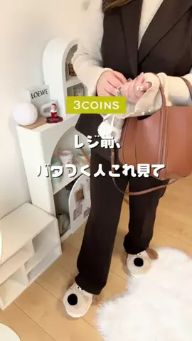 rico ⌇便利な暮らしアイテムのTikTok投稿
