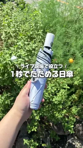りさ 🌹 オタク歴14年の限界オタクのTikTok投稿