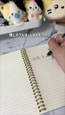 りさ 🌹 オタク歴14年の限界オタクのTikTok投稿