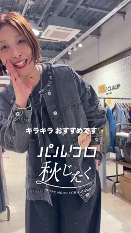 shii_1984のTikTok投稿