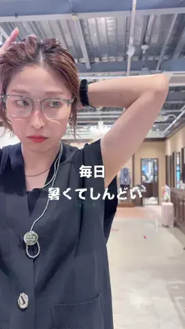 shii_1984のTikTok投稿