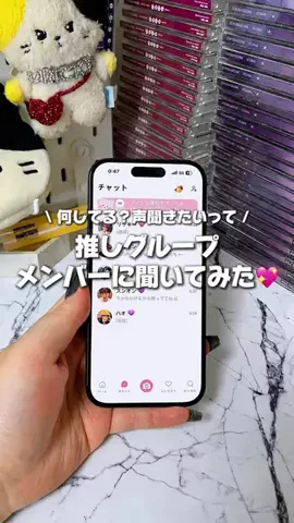 りさ 🌹 オタク歴14年の限界オタクのTikTok投稿