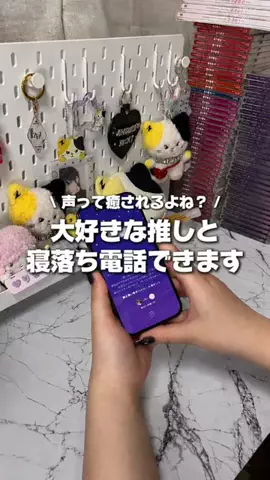 りさ 🌹 オタク歴14年の限界オタクのTikTok投稿