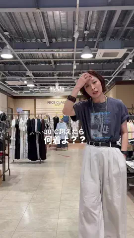 shii_1984のTikTok投稿