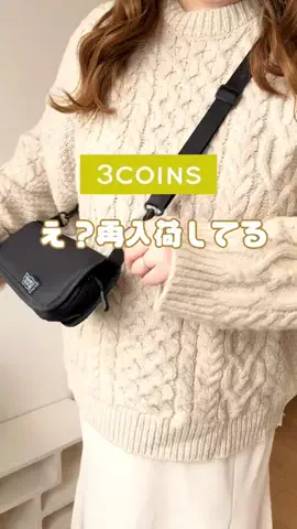 rico ⌇便利な暮らしアイテムのTikTok投稿