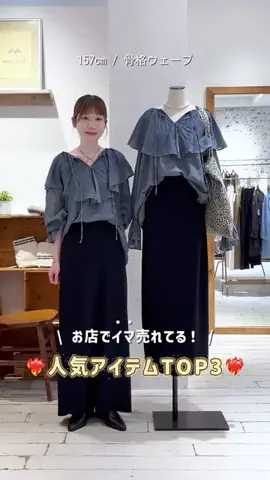 honoka【157cm/痩せ型骨格ウェーブ】のTikTok投稿