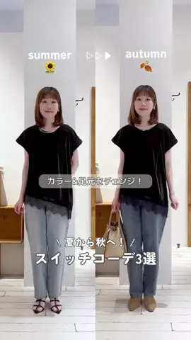 honoka【157cm/痩せ型骨格ウェーブ】のTikTok投稿