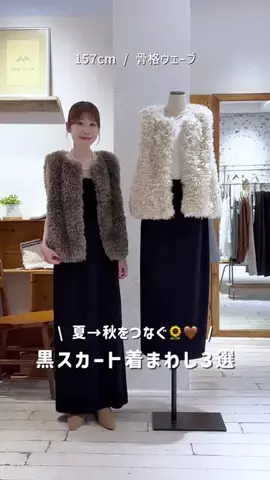 honoka【157cm/痩せ型骨格ウェーブ】のTikTok投稿